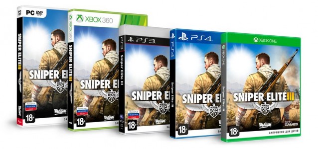 sniper-elite-3-1403154280649861